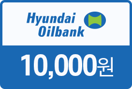 쿠폰