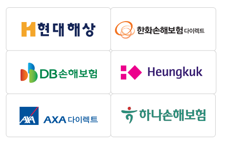 보험사